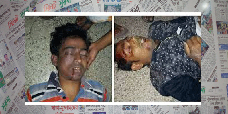 দক্ষিণ সুরমার জৈনপুর গ্রামে ভুমি নিয়ে সংঘর্ষে নিহত ২ : আহত ১০