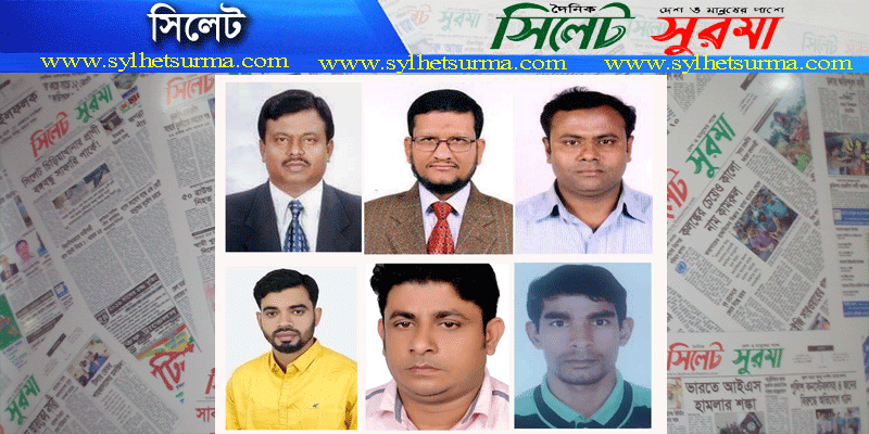 ৮ নং কান্দিগাঁও ইউনিয়ন পরিষদ নির্বাচনে সংঘর্ষের ঘটনায় আহত ব্যক্তির মৃত্যু : জালালাবাদ থানায় মামলা দায়ের