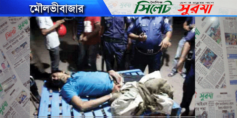 মৌলভীবাজারে ছাত্রলীগ নেতা সুমনকে গুলি করে হত্যা