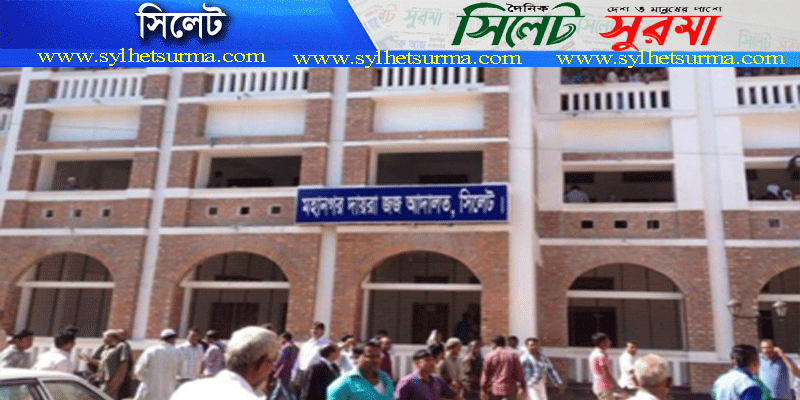 পলাতক শিবির নেতা শামীমের বিরুদ্ধে গ্রেফতারী পরওয়ানা জারী