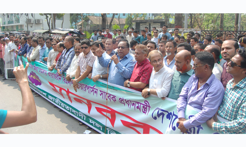 যে কোন ষড়যন্ত্র রুখে দিতে জনগণ প্রস্তুত – সিলেট বিএনপি