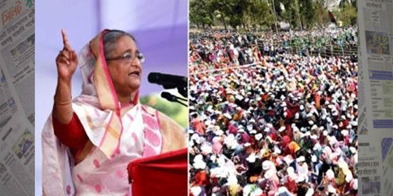 স্বাধীনতা বিরোধী ও যুদ্ধাপরাধীরা যেন ক্ষমতায় আসতে না পারে : প্রধানমন্ত্রী