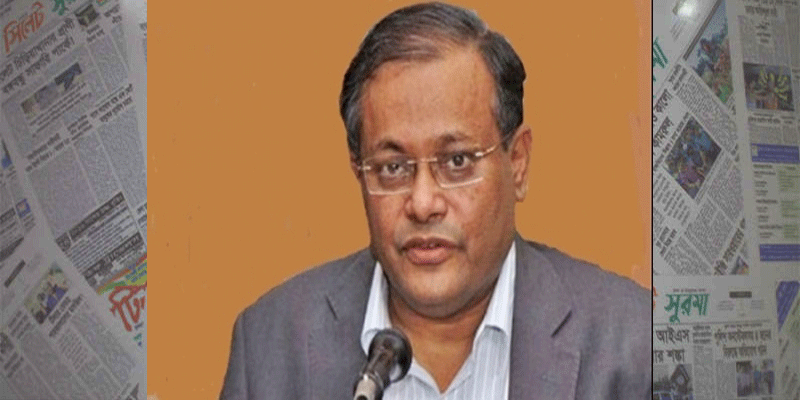 খালেদা জিয়া হলেন মাদার অব থিবস এন্ড টেরর : ড. হাছান মাহমুদ