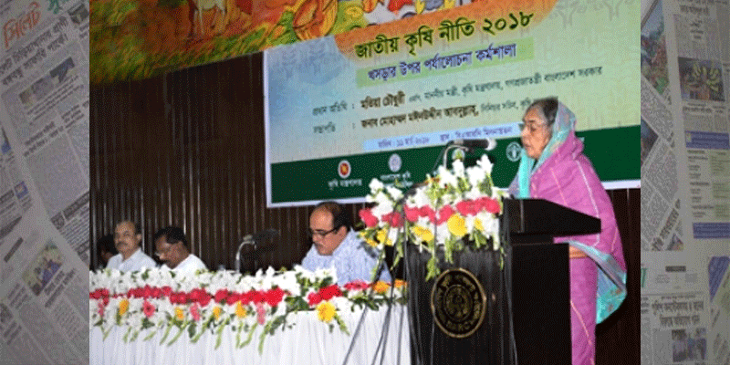শিগগিরই জাতীয় কৃষিনীতি ২০১৮ চূড়ান্ত করতে যাচ্ছে সরকার