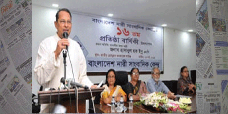 নারীরা দৈনন্দিন জীবনে বৈষম্যের শিকার হচ্ছে : তথ্যমন্ত্রী
