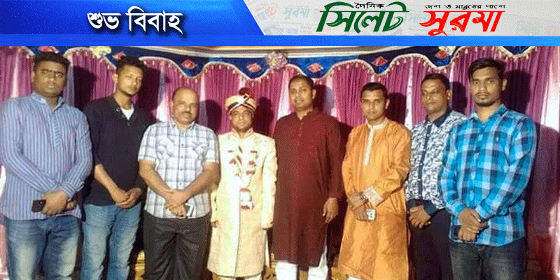 বিবাহ বন্ধনে আবদ্ধ হলেন মাওলানা আব্দুল মুকিত শাহীন