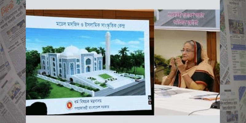 প্রধানমন্ত্রীর নয়টি মডেল মসজিদের উদ্বোধন
