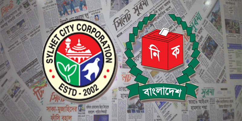 মনোনয়নপত্র বাতিল ৩ মেয়র প্রার্থীর