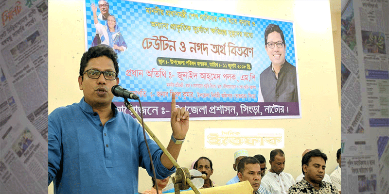 দেশে কোন ভূমিহীন পরিবার খোলা আকাশের নিচে থাকবে না: পলক 