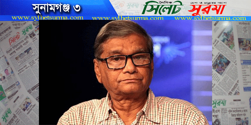 ১ লাখ ৭৬ হাজার ভোটে এম এ মান্নানের জয়