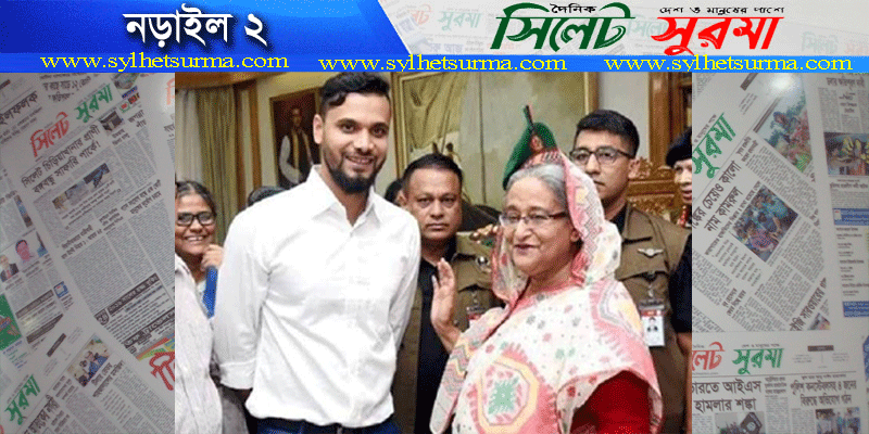 ২ লাখ ৭৪ হাজার ৪১৮ ভোটে  জিতলেন মাশরাফি