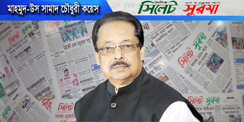 একক ও অংশীদারী ব্যবসা প্রতিষ্ঠানের সংখ্যা পাঁচটি
