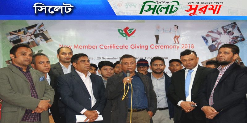 সিলেট হবে দেশের উন্নত আইটি নগরী
