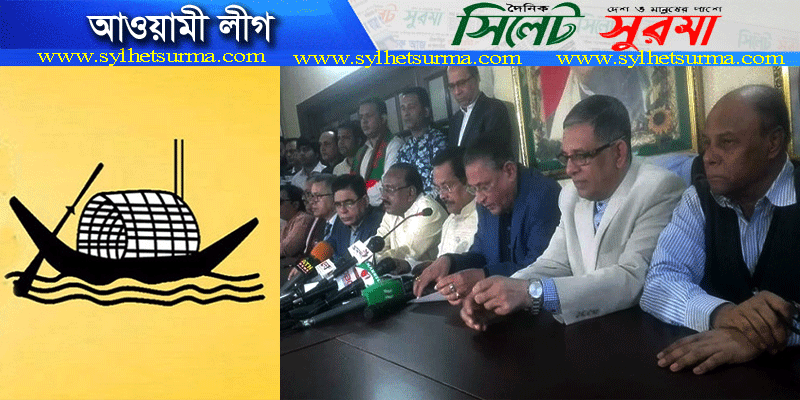 বিদ্রোহীদের বিরুদ্ধে সাংগঠনিক ব্যবস্থা নিচ্ছে আওয়ামী লীগ