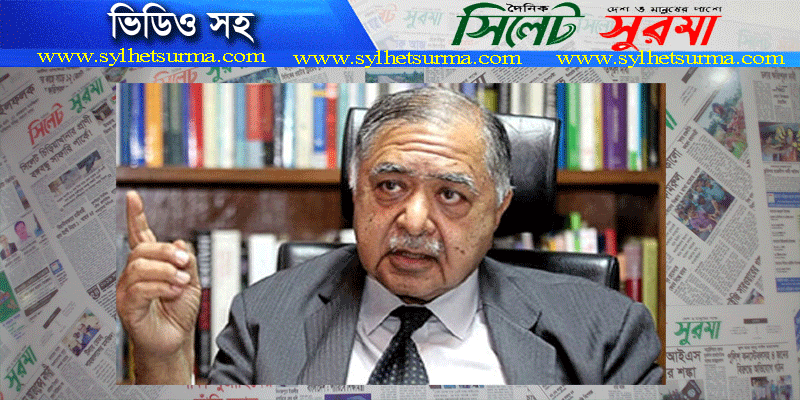 ‘চুপ করো, খামোশ’, সাংবাদিকদের ড. কামাল