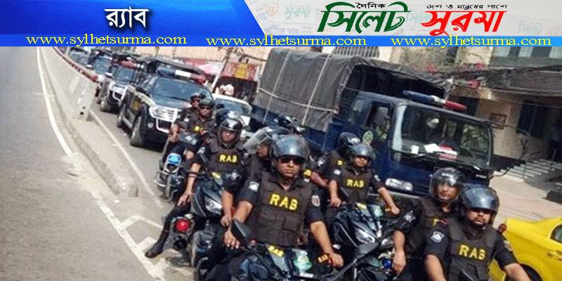 নাশকতামূলক কর্মকাণ্ড এড়াতে র‌্যাবের রোবাস্ট পেট্রোলিং