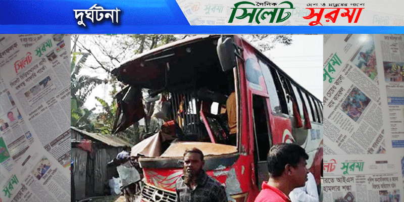 নারীসহ নিহত ৪