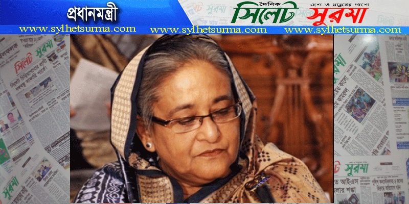 সৈয়দ আশরাফের মৃত্যুতে প্রধানমন্ত্রীর শোক