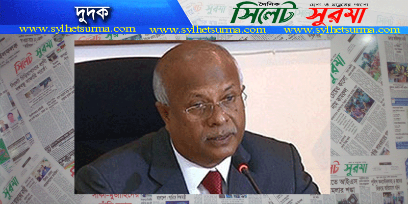 বর্তমান মন্ত্রী-এমপিদের বিরুদ্ধে অভিযোগ পেলেও ব্যবস্থা : দুদক