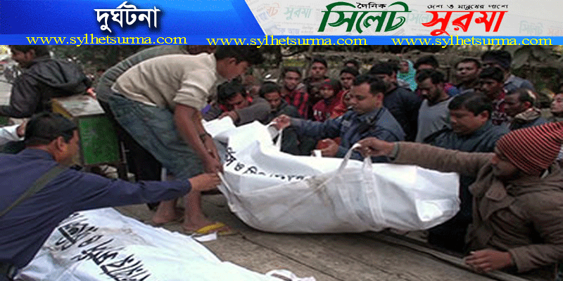 সড়ক দুর্ঘটনায় দুই মোটরসাইকেল আরোহী নিহত
