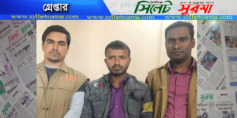 ভোটের রাতে গণধর্ষণের ঘটনা : কুমিল্লায় আরেকজন গ্রেপ্তার