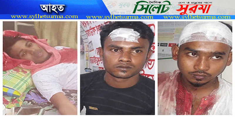 ১৮ জনকে কুপিয়ে জখম