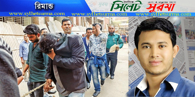 পল্টন থানা ছাত্রলীগের সভাপতিসহ ৯ নেতা–কর্মী রিমান্ডে