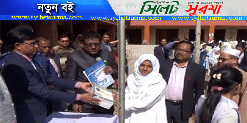 নতুন বইয়ে ভুল ধরলে পুরস্কার