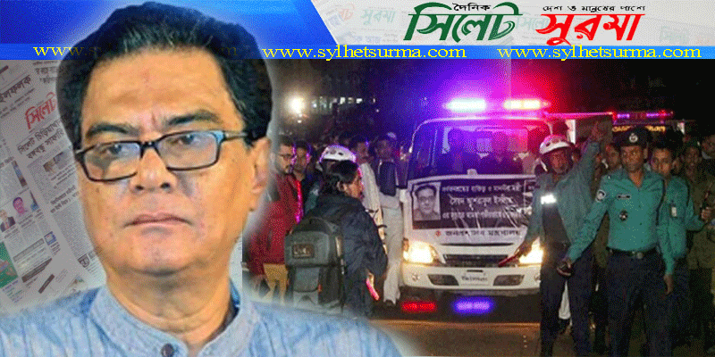  সৈয়দ আশরাফুল ইসলামকে দেখতে মানুষের ঢল