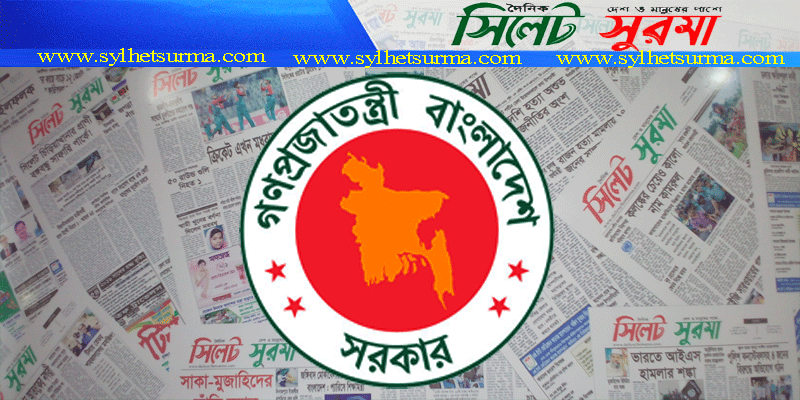 নতুন মন্ত্রিসভায় স্থান পেয়েছেন, ২৪ জন মন্ত্রী, ১৯ প্রতিমন্ত্রী ও ৩ জন উপমন্ত্রী