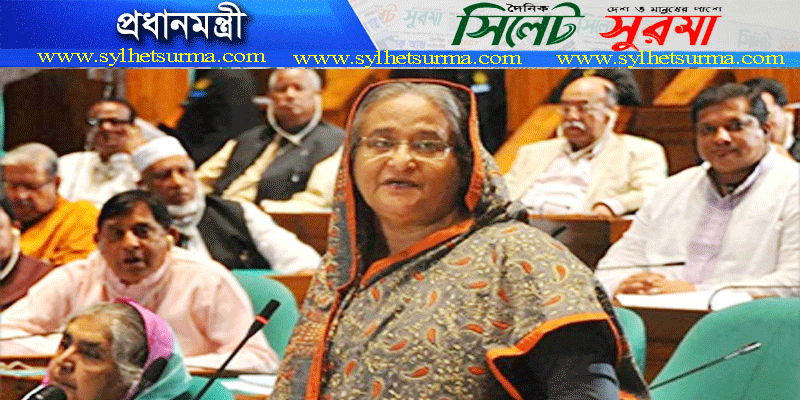 ফের সংসদ নেতা শেখ হাসিনা