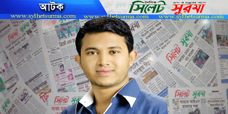 পুলিশের ওপর হামলা : ছাত্রলীগ নেতাসহ আটক ১৭