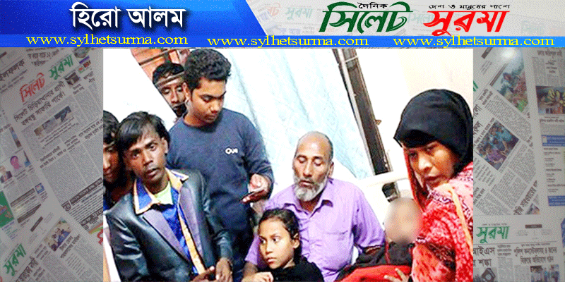 আগে এই বোনের বিচার করুন : হিরো আলম