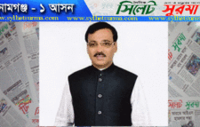 সংসদ সদস্য রতনের বিদেশ যাত্রায় নিষেধাজ্ঞা জারি করেছে দুদক