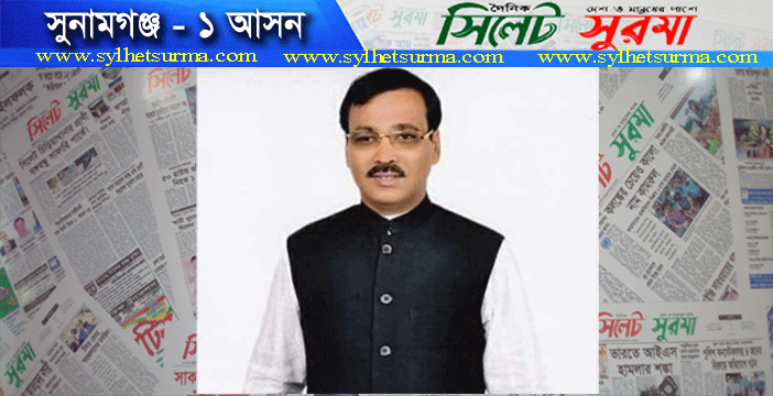 সংসদ সদস্য রতনের বিদেশ যাত্রায় নিষেধাজ্ঞা জারি করেছে দুদক