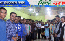 আমরা মুক্তিযোদ্ধার সন্তান বিশ্বনাথ উপজেলা কমিটির অনুমোদন