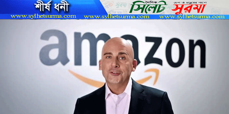 বিশ্বের ধনী ব্যক্তিদের তালিকায় ফের শীর্ষস্থানে বেজোস