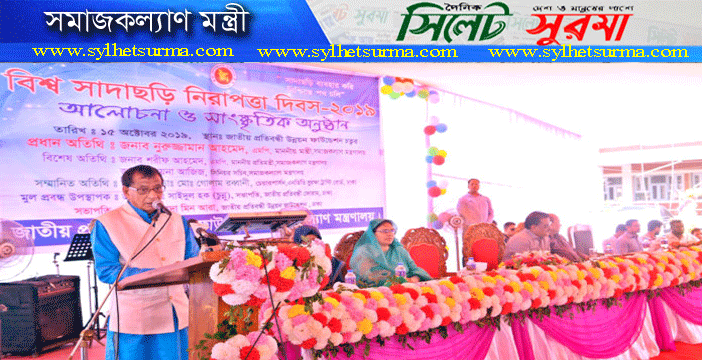 চলতি অর্থবছরে সকল প্রতিবন্ধীকে ভাতার আওতায় আনা হবে : সমাজকল্যাণ মন্ত্রী