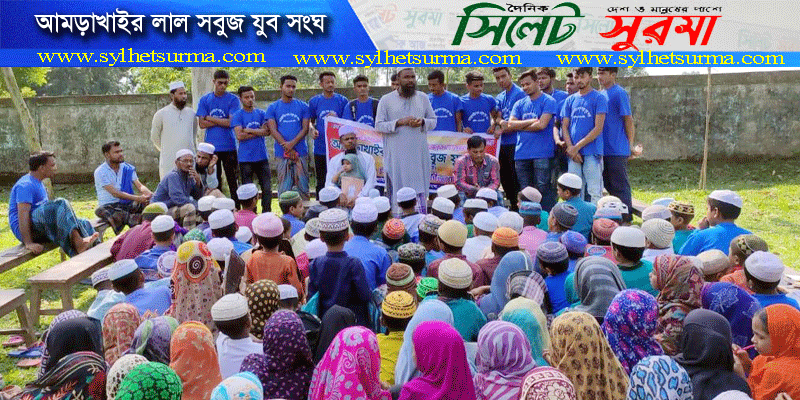 পরীক্ষার্থীদের মাঝে আমড়াখাইর লাল সবুজ যুব সংঘের শিক্ষা উপকরণ বিতরণ