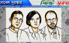 নোবেল পুরস্কার পেলেন ভারত, ফ্রান্স ও যুক্তরাষ্ট্রের তিন অর্থনীতিবিদ