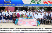 ক্যামব্রিজ গ্রামার স্কুলে উশু ক্যাম্পেইন অনুষ্ঠিত