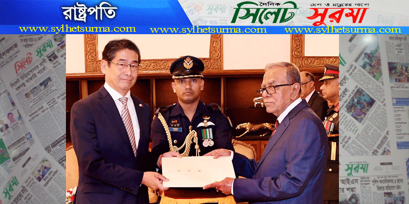 বাংলাদেশের সঙ্গে বিদ্যমান দ্বিপক্ষীয় সম্পর্ক জোরদার করতে চায় জাপান