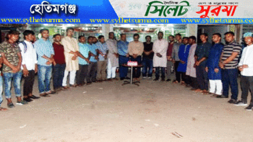 হেতিমগঞ্জ যুবলীগ ও ছাত্রলীগ এর আয়োজনে শহীদ শেখ রাসেল এর জন্মদিন পালন