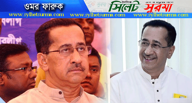 ওমর ফারুক চৌধুরী এখন আঙুল চুষবেন !