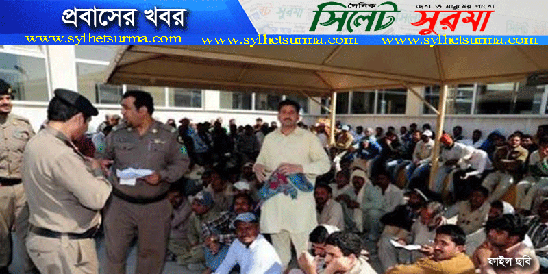 বিপাকে প্রবাসীরা : সৌদিআরবে ধরপাকড়