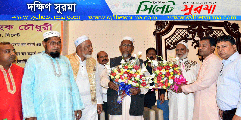 সদর দক্ষিণ নাগরিক কমিটি’র অভিষেক সম্পন্ন