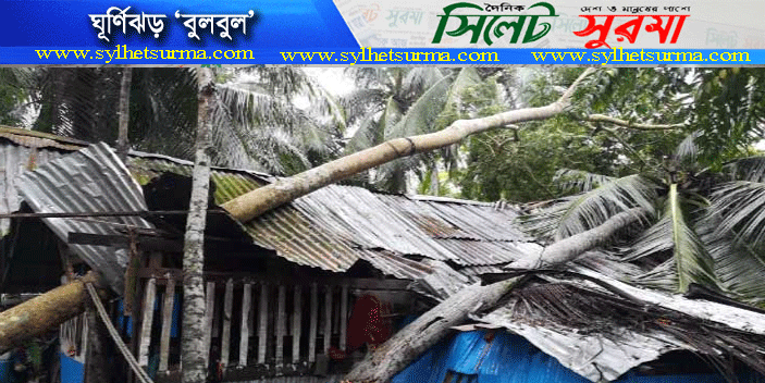 বুলবুল’র তাণ্ডব : ৪৪ হাজার ৫৬৩টি ঘরবাড়ি ক্ষতিগ্রস্ত