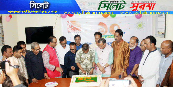 বর্ণিল আয়োজনে মোহনা টেলিভিশনের ১০ম প্রতিষ্ঠাবার্ষিকী উদযাপন
