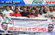 নবগঠিত আহবায়ক কমিটিকে স্বাগত জানিয়ে আনন্দ মিছিল