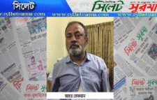 মেজরটিলায় সন্ত্রাসী হামলায় ব্যাংক কর্মকর্তা লোকমান আহত